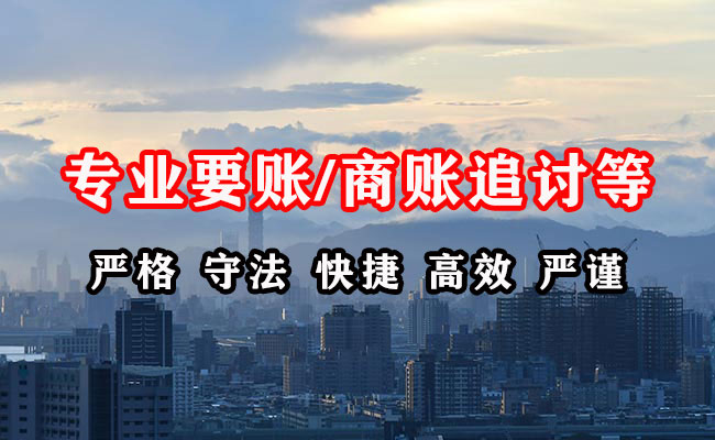 官渡追债公司